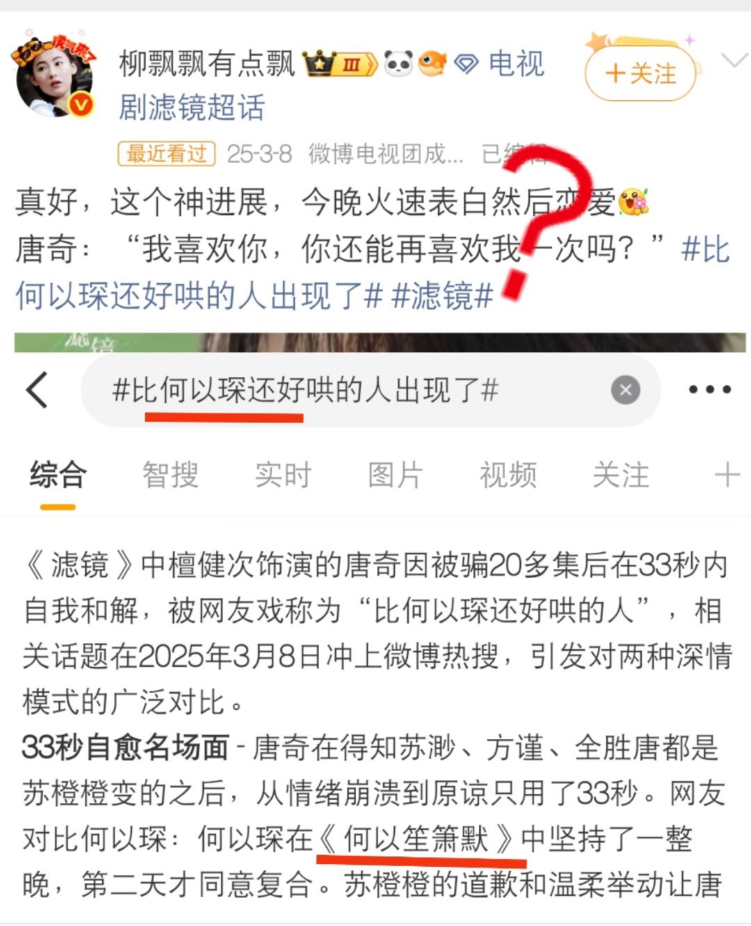 众所周知，钟汉良=内娱坐标系本系 