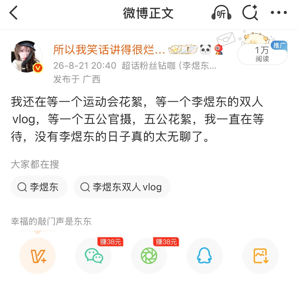 你是说我从上个月21号等到现在吗？ ​​​