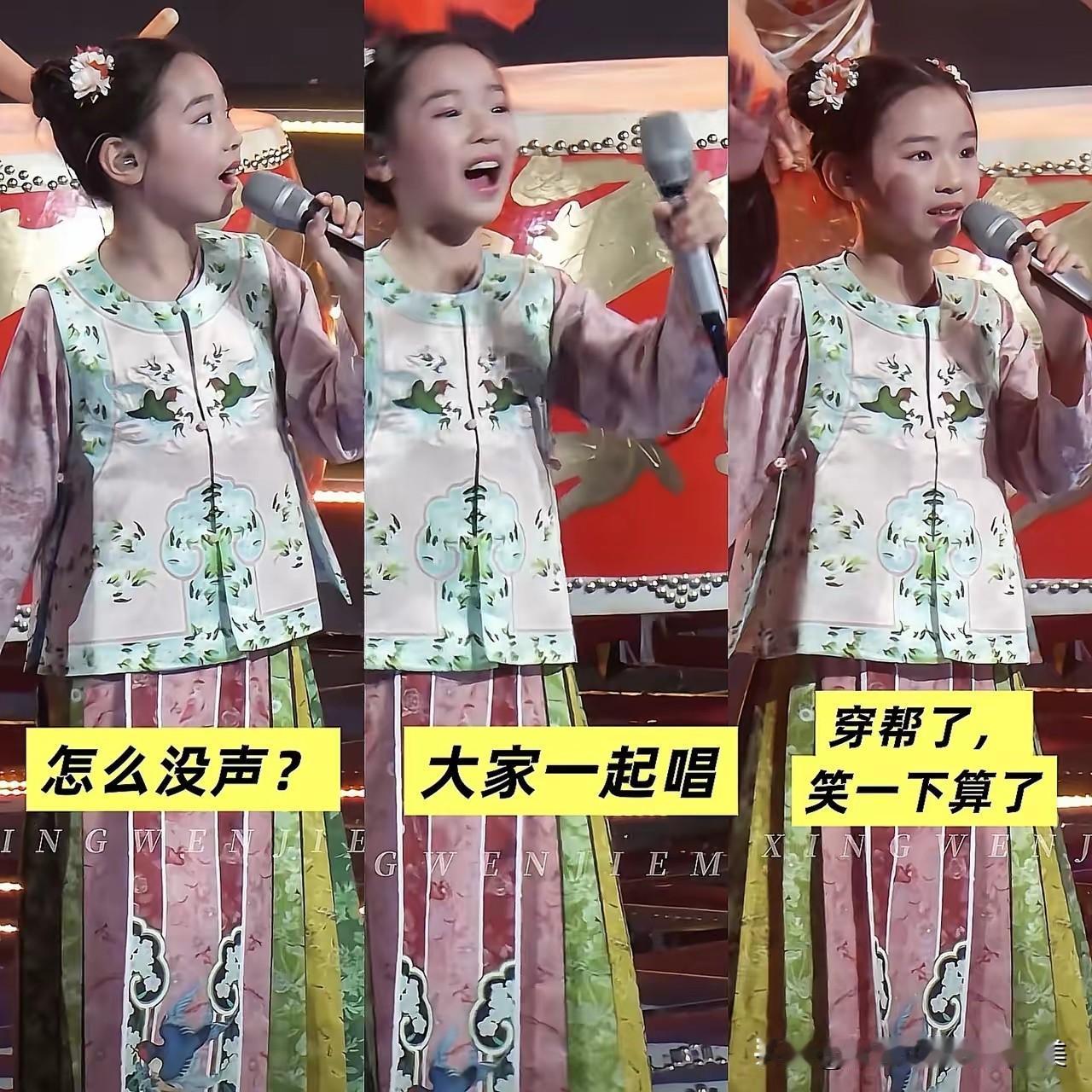 大湾区晚会也是不地道了，感觉小酒窝都快哭了！


小酒窝穿粉纱裙唱《虫儿飞》。一