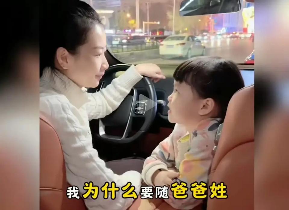 “这个妈妈太清醒了！”女儿问：“妈妈，我为什么要随爸爸姓？我想跟你姓……”这是一