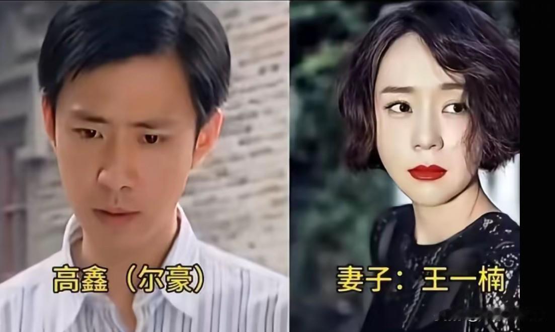 《情深深雨濛濛》演员戏外真实夫妻大盘点

当年追《情深深雨濛濛》只顾着揪心依萍、