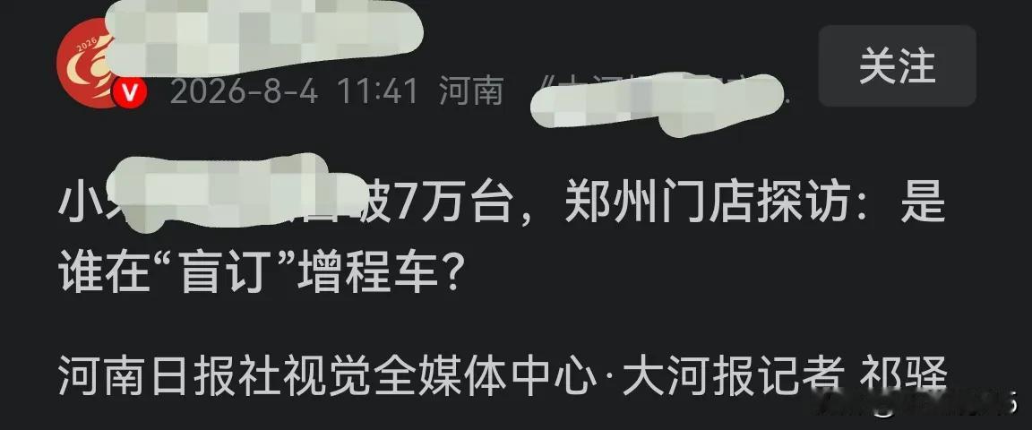 充值媒体这一块还是无人能及的，车卖的好不好全靠自己编了，对于资本家又不犯法也不违
