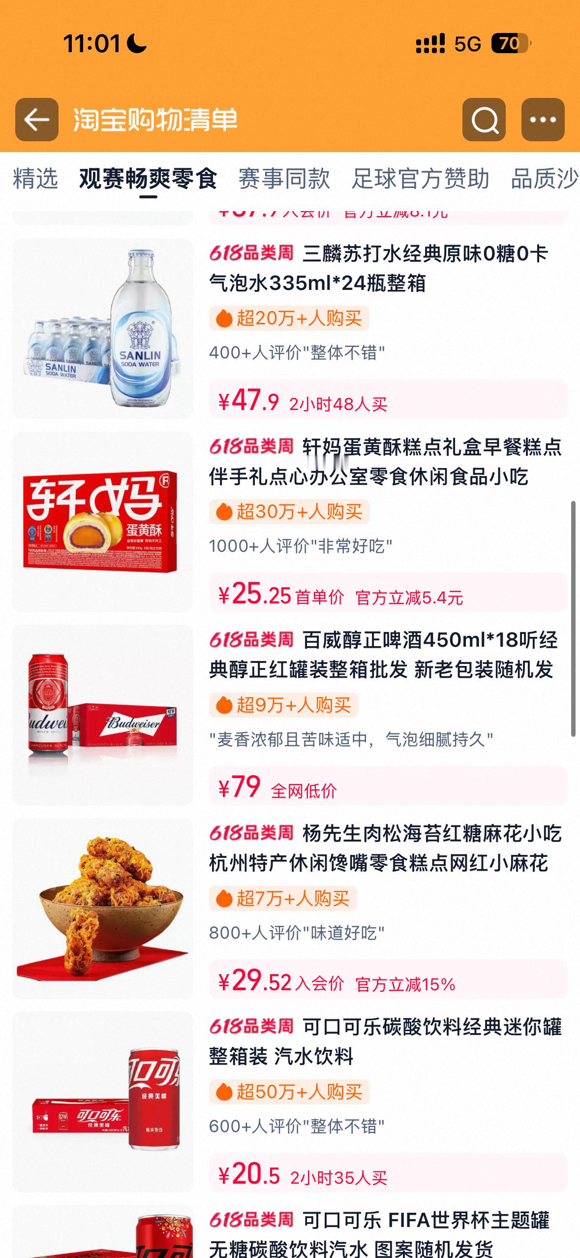 身边好多人都在讨论这支 TVC，满怀憧憬静待中国队伍绽放。买同款记得选天猫旗舰店