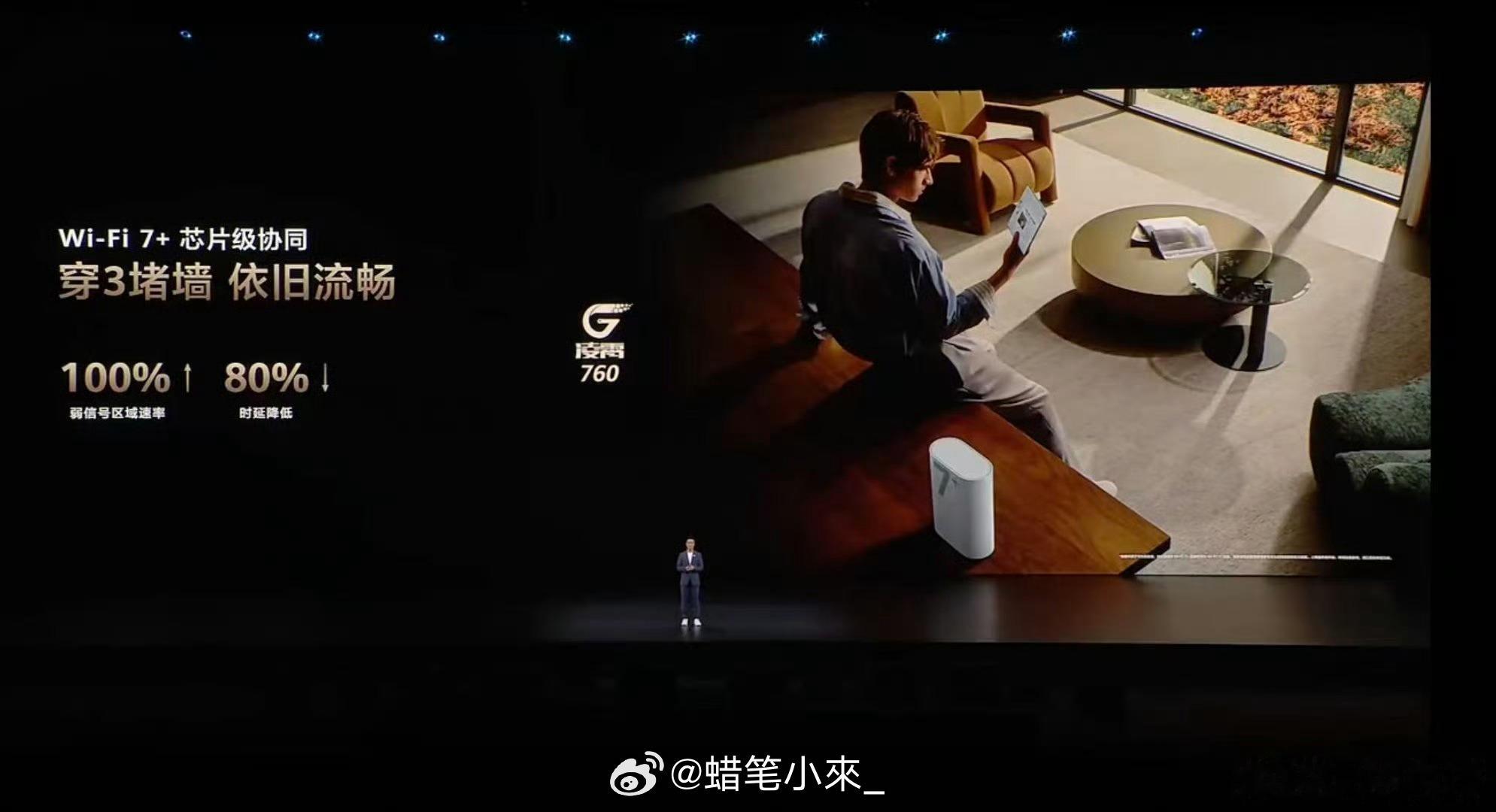 华为新款路由行业首创星闪电竞专链华为高端路由器Q1市占率超69%行业首创星闪专属