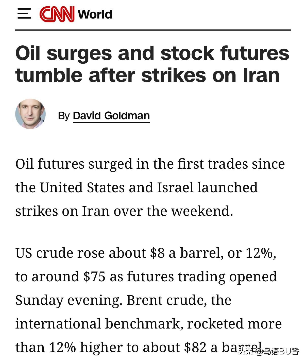 美以对伊朗的战争，导致原油大幅上涨，两个原油交易中心的原油涨幅超过12%。美原油