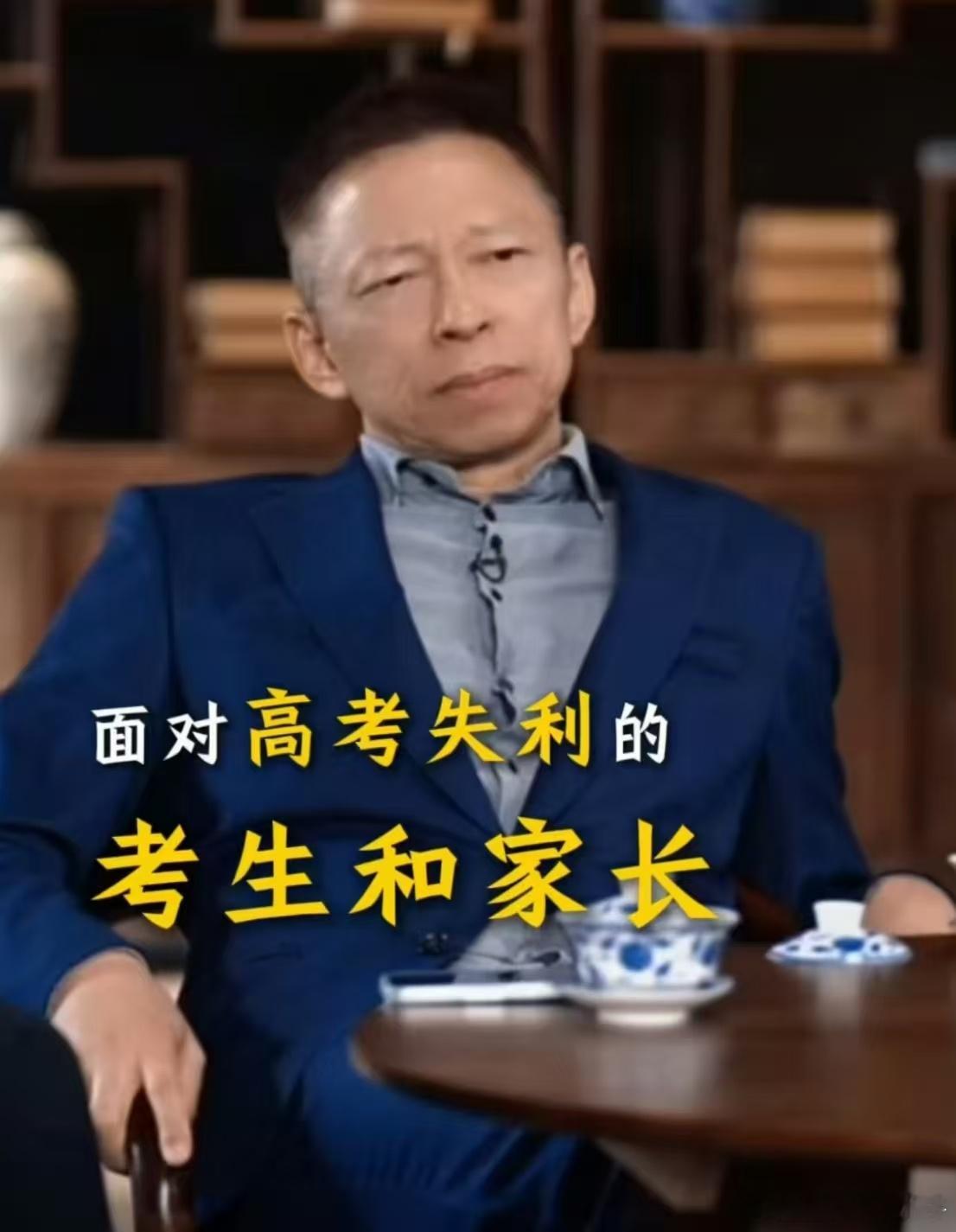 张朝阳张雪峰谈什么情况需要复读看到这一次大家对于高考复读的想法的时候，其实我觉得
