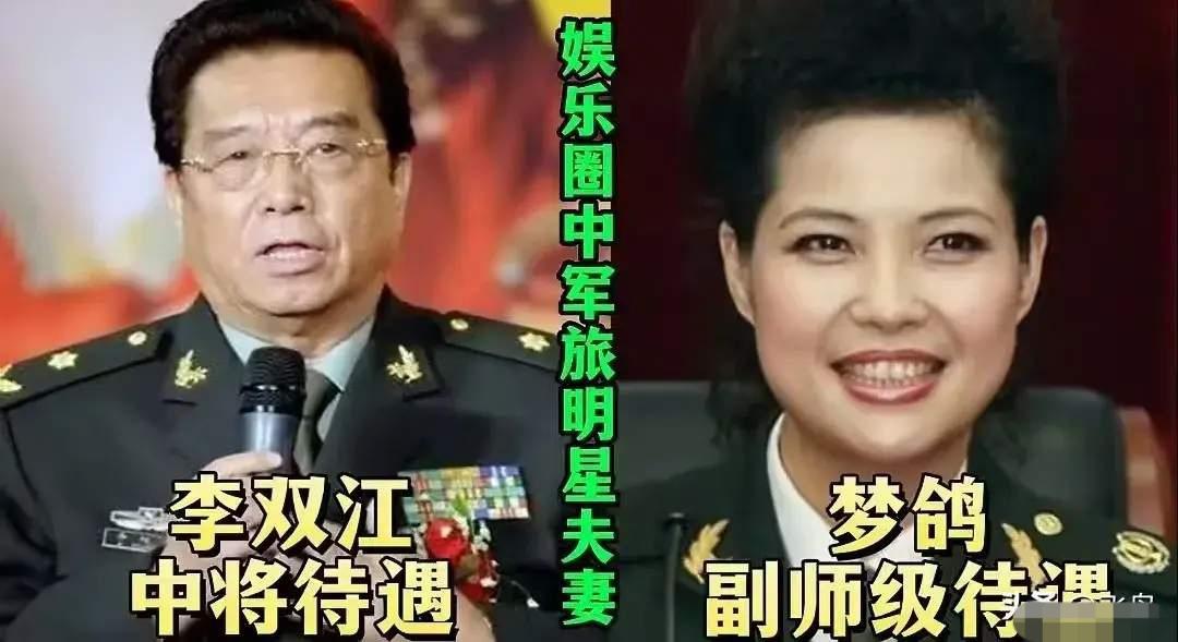 李双江梦鸽
张译钱琳琳
林永健周冬齐
三对军旅明星夫妻，各有各的幸福，你喜欢哪一
