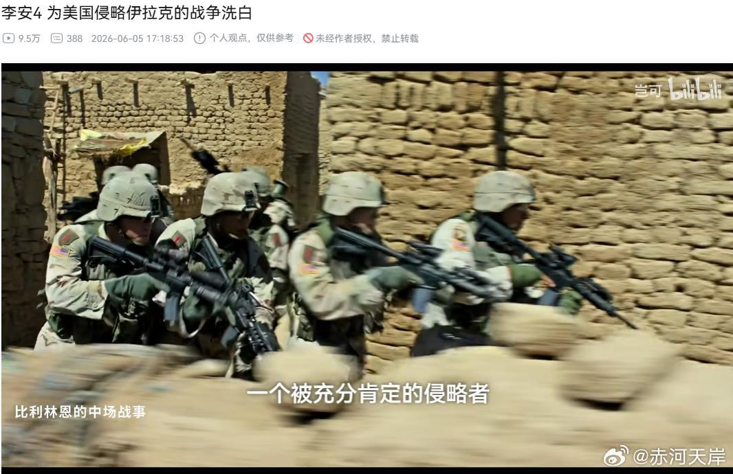 这个UP主写得不错，把李安《比利·林恩的中场战事》看似反战实则洗白的扭曲叙事剖析