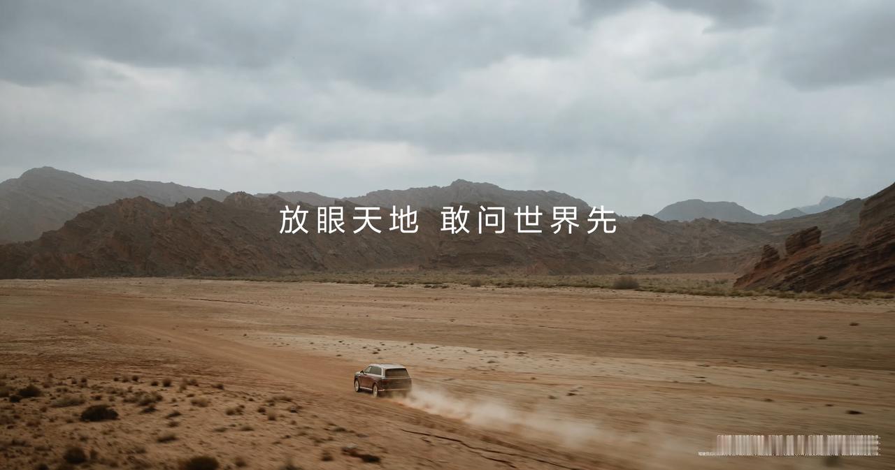 全新一代问界M9预热视频刚刚释出，看完只一个感受：50万级豪华市场的“首选”逻辑