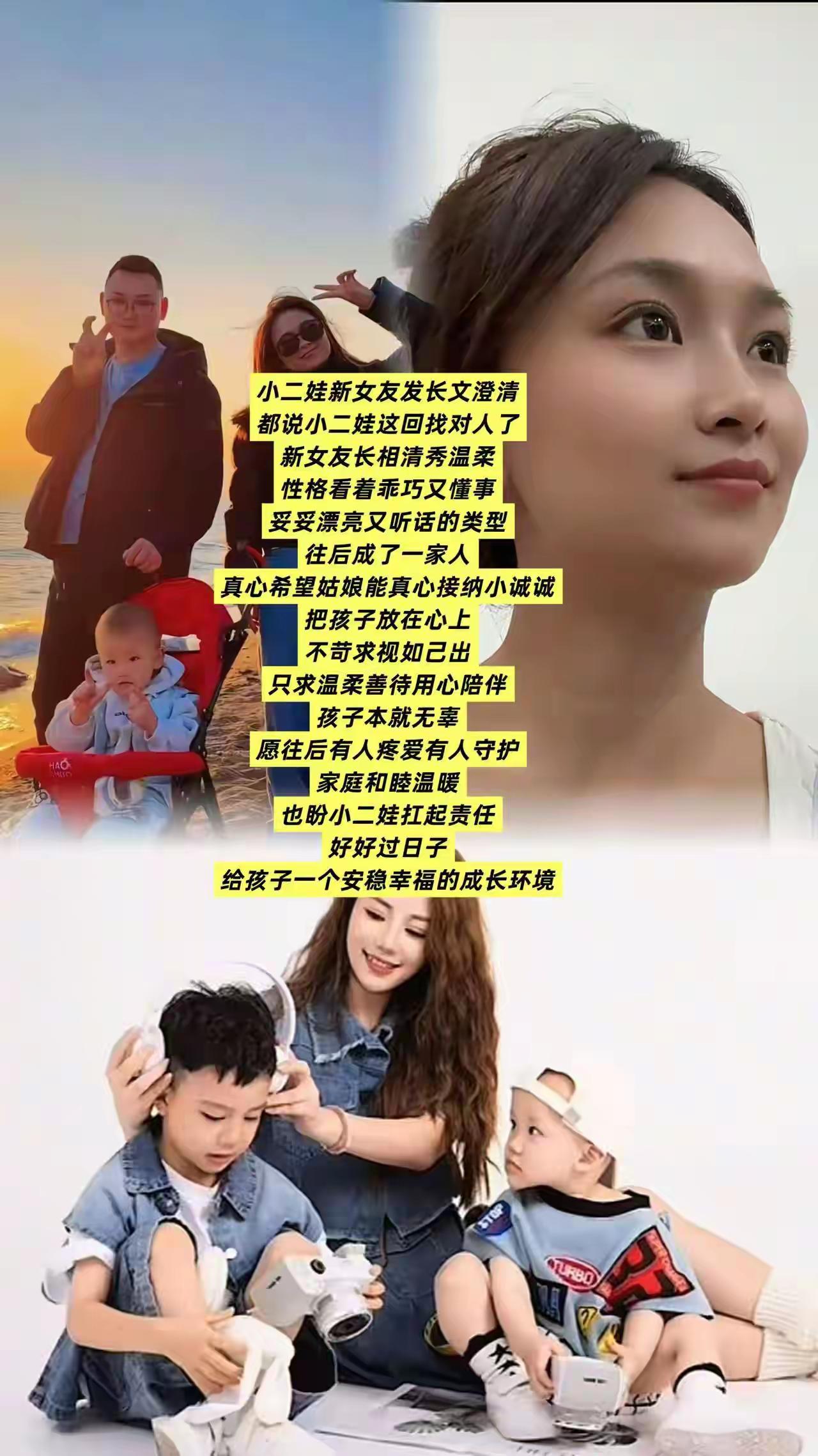理性吃瓜，小二娃的未婚妻不是小三，这件事情小二娃清楚。很多吃瓜群众站在道德底线的