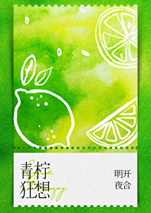 13章更了～周末有事只能单更