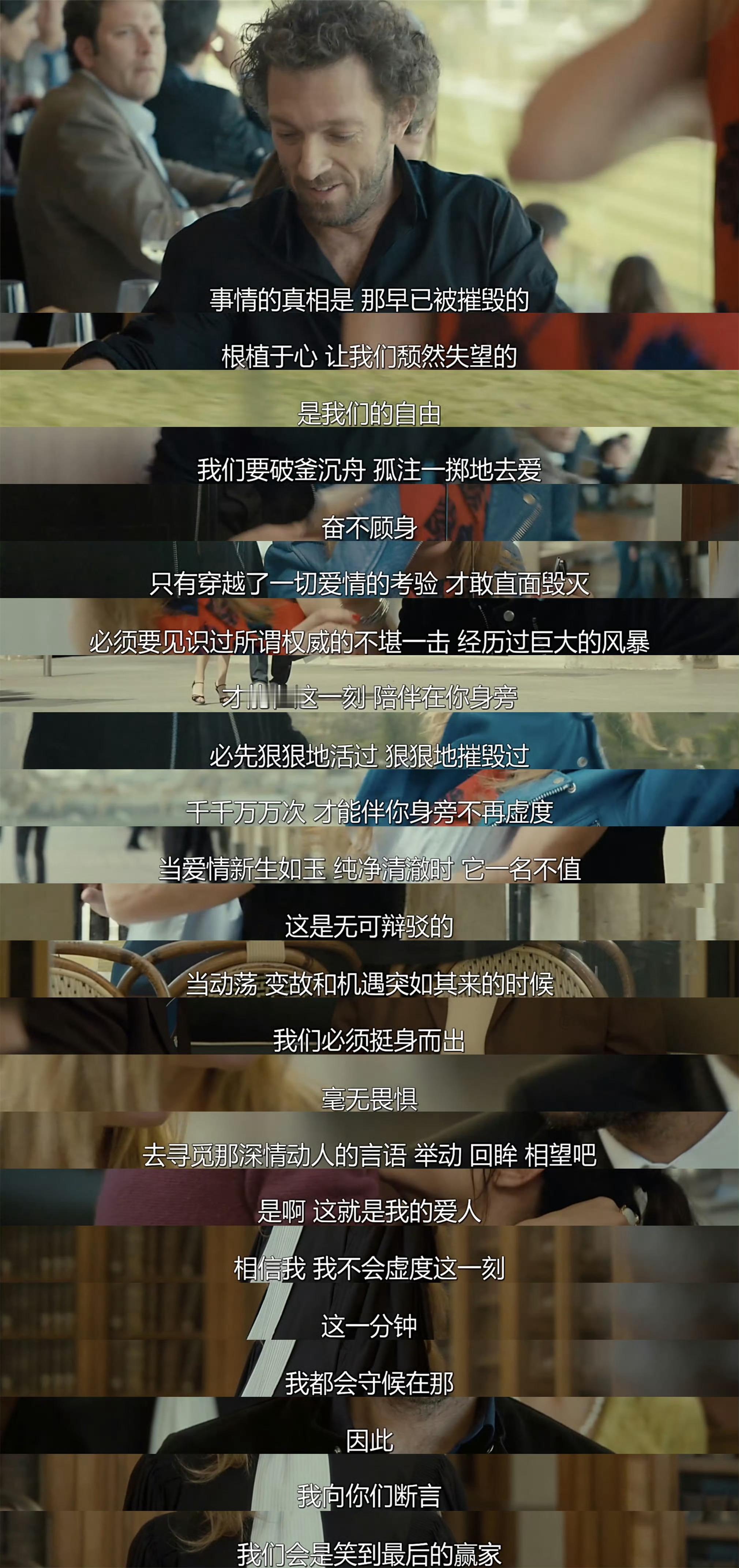 去做笑到最后的赢家吧。 ​​​