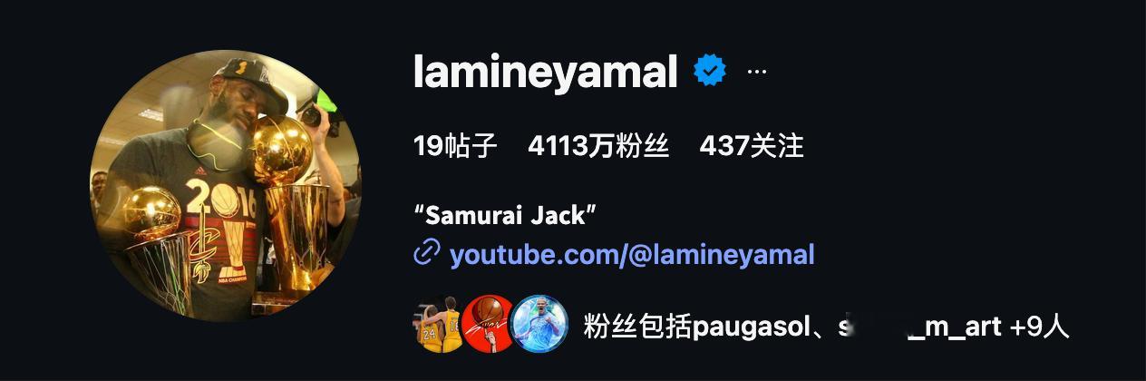 亚马尔ins头像换成老詹这是要复刻16年老詹神级逆转欧冠0:2落后算什么，16年