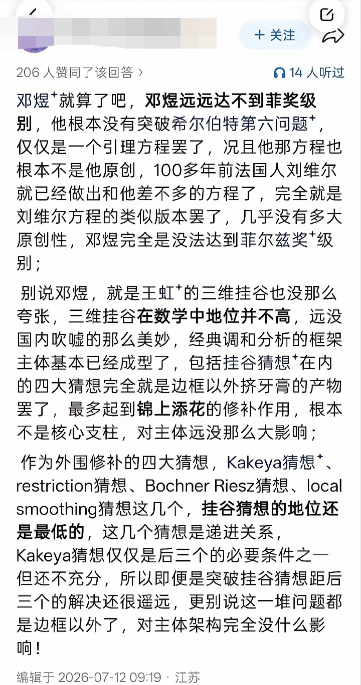 看到一个问答截图，成功引起了我的好奇。李嘉诚没有马斯克有钱，所以，证明李嘉诚不富