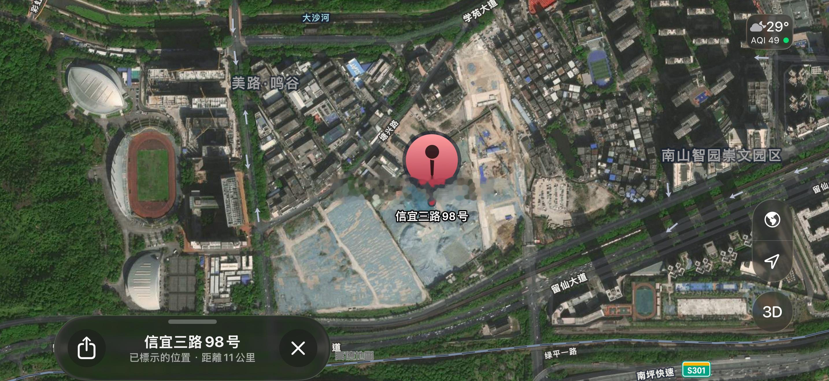 西丽即将大规模新增供应：位于侨城东路北端，原塘朗工业区集悦城一带，基本拆平，规划