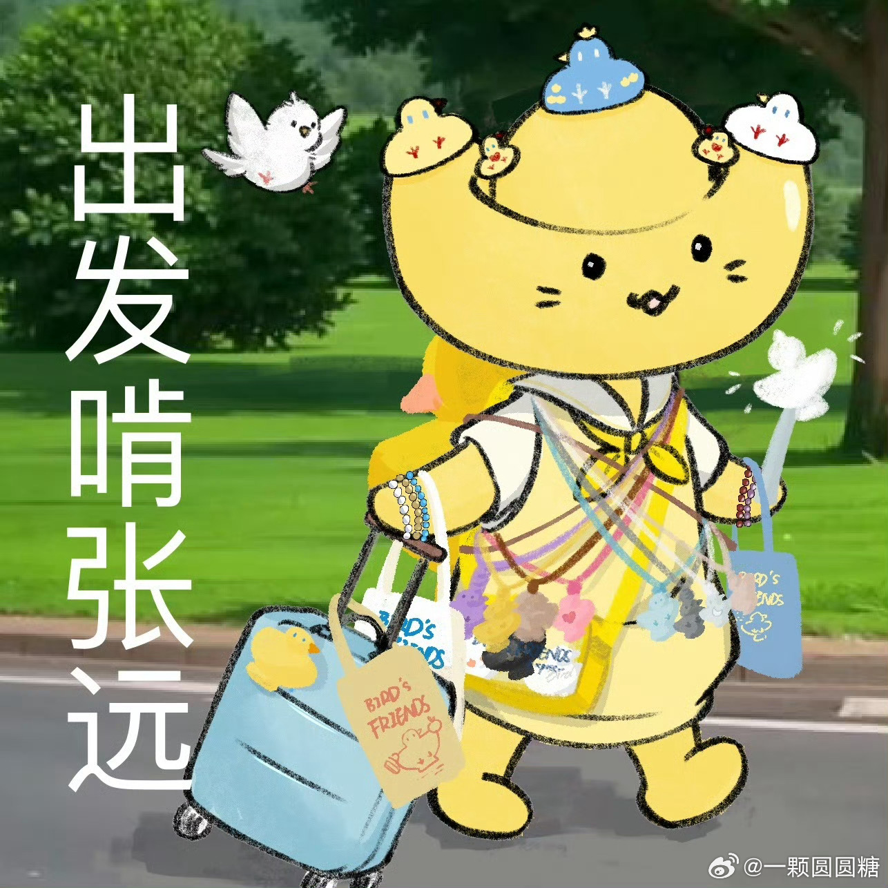 嘿嘿嘿😈 ​​​