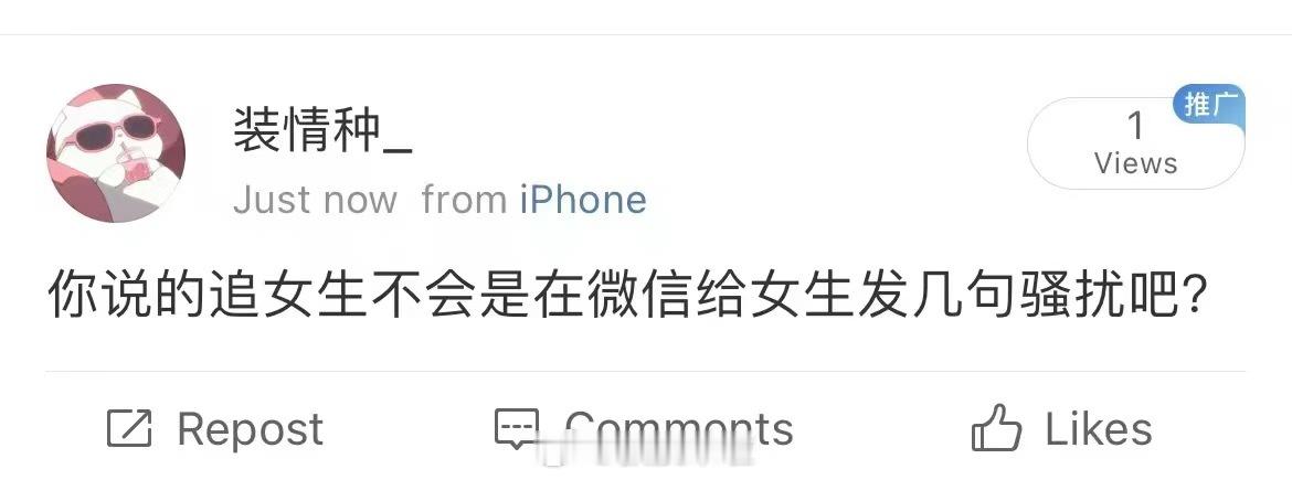 哈哈哈哈哈哈哈哈哈哈哈哈哈心里还美着了 ​​​