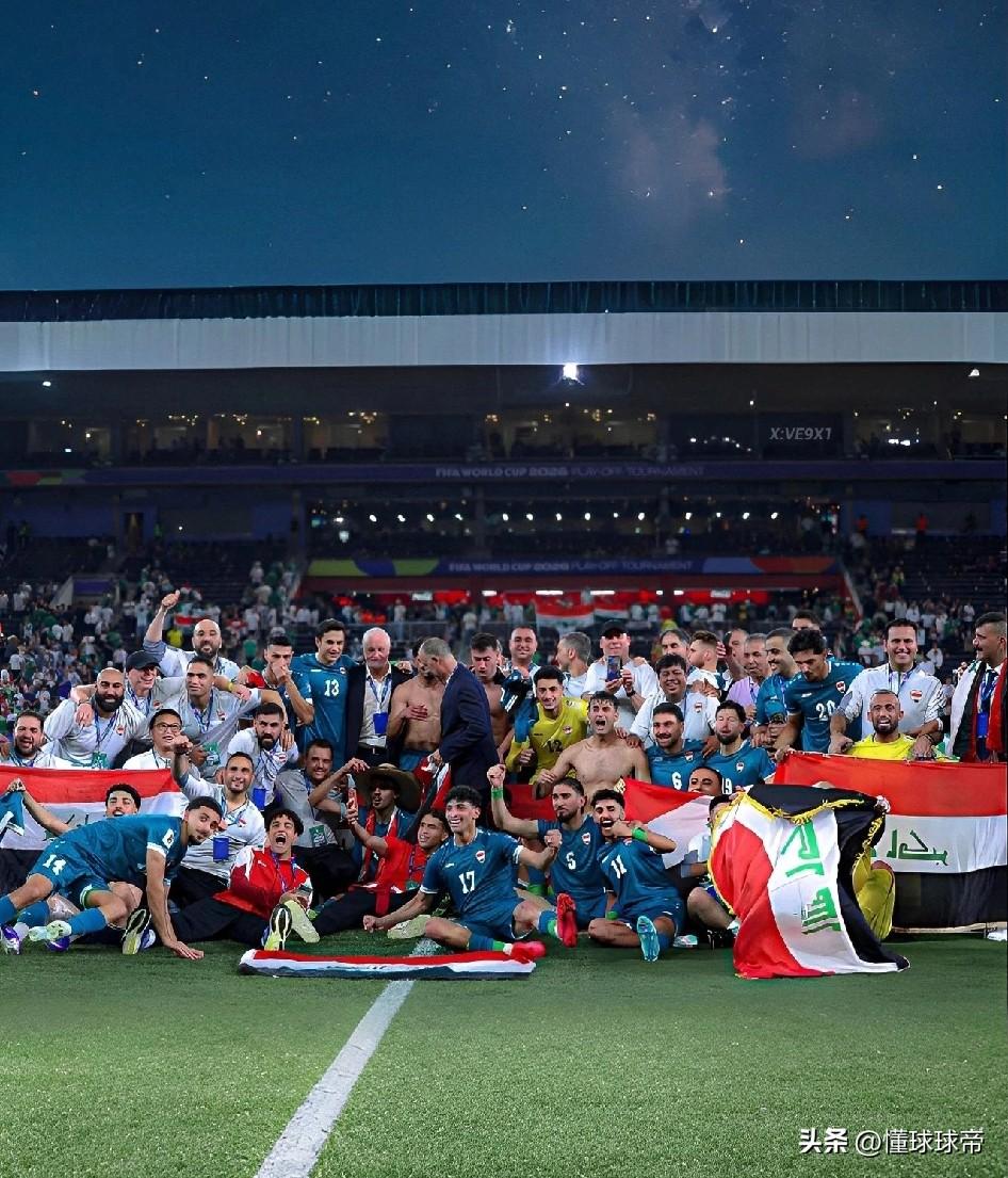 国际足联失策了，最贫穷的伊拉克怎么就进世界杯了呢？

本来世界杯扩军48支球队是