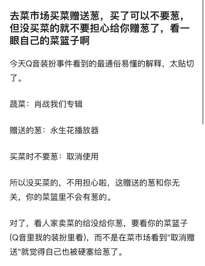 说得清清楚楚明明白白，为什么还有人看不懂呢，真的是……