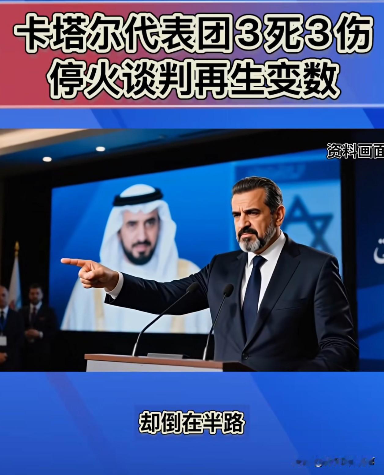 停火协议刚签，调停者就丧命？

没错，谁干的？答案显而易见！
10月12日凌晨，