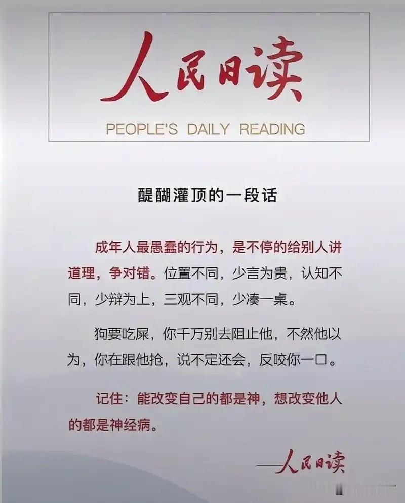 隔壁邻居昨天回老家了。
早上遛狗遇到她女儿。
站下聊天的时候电话响了，我妈打来的