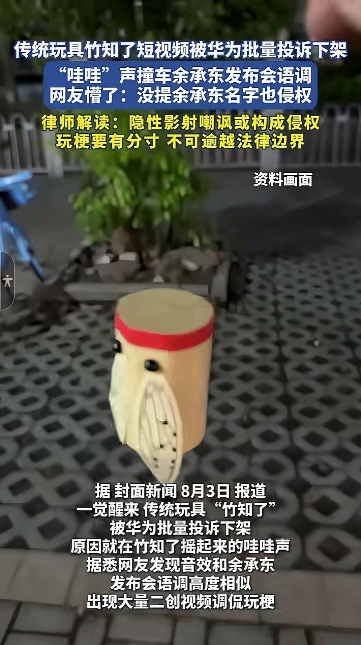 清风不识字，何故乱翻书；知了不识音，何故发噪音！[捂脸]