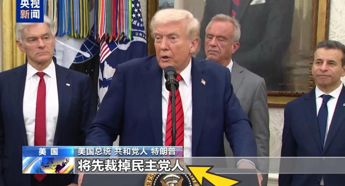 开始大裁员！
超4000人收到通知
…
当地时间10月14日，美国政府“停摆”已