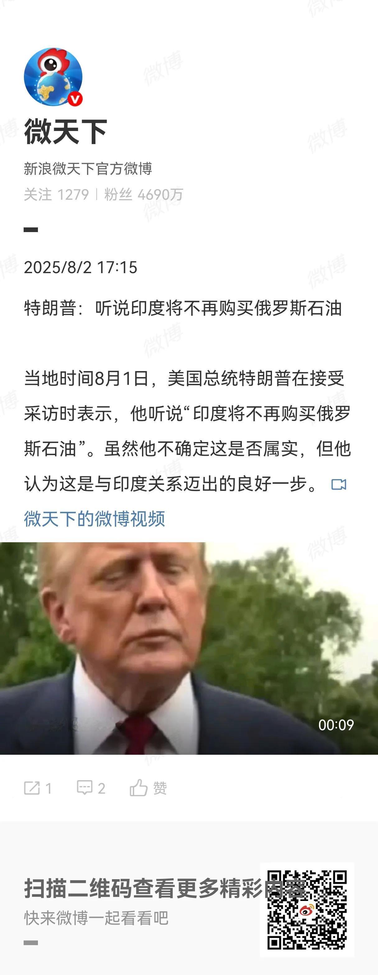 看到新闻时只能说一声叹息
很遗憾，印度确实服软了
从此以后，
印度如果说自己是第