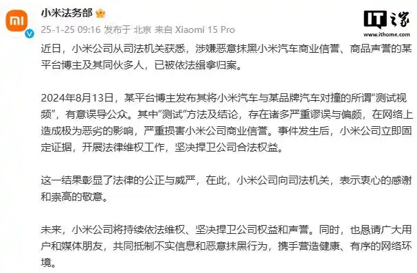 依法缉拿归案，蓄意抹黑，背后真是一场交易？真不留你过年，这下翔翔变牢翔了。  