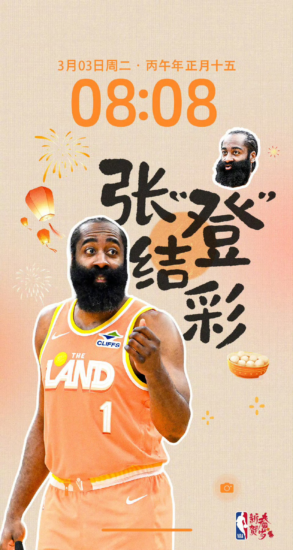 元宵节，张“登”结彩🏮