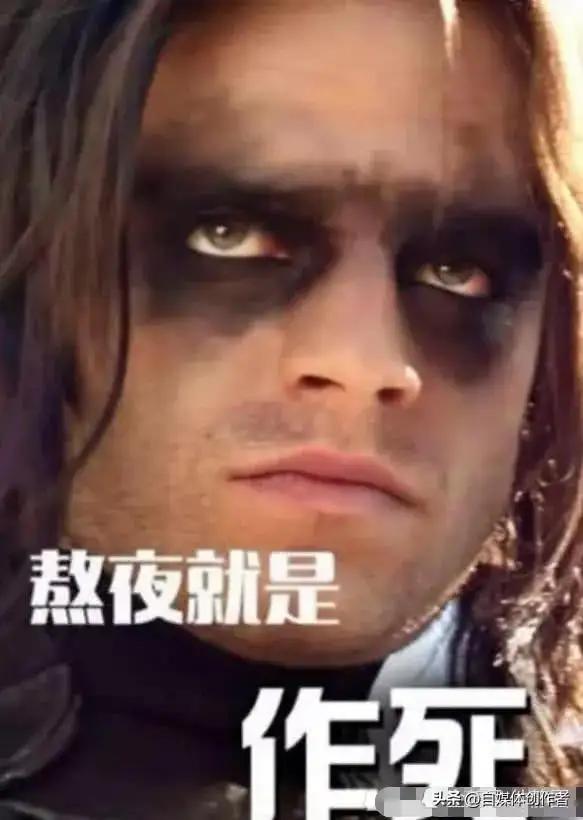 熬夜不是猝死元凶？医生深夜发长文：我们都把“凶手”骂错了！

 
01 熬夜被“