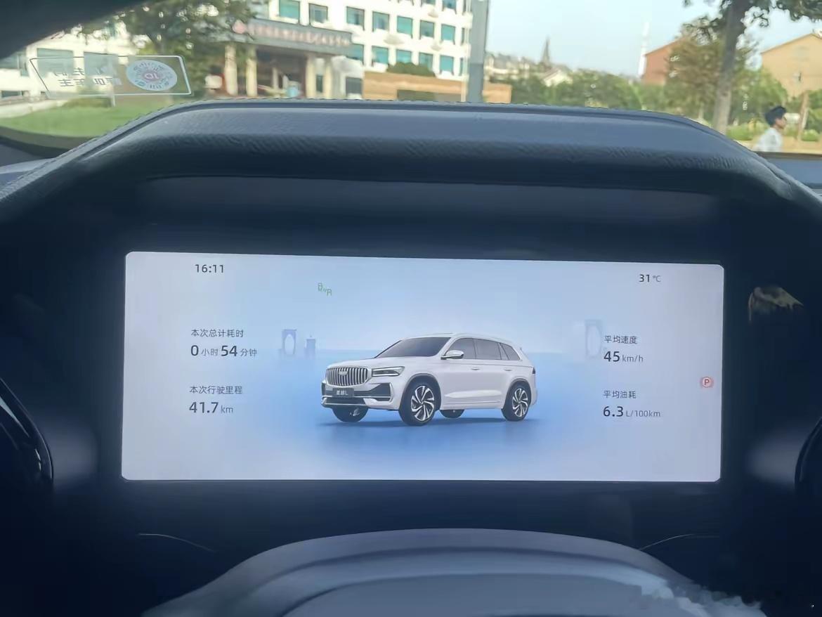 加玻璃水时不小心洒到这上面了，应该没什么事吧！ ​​​