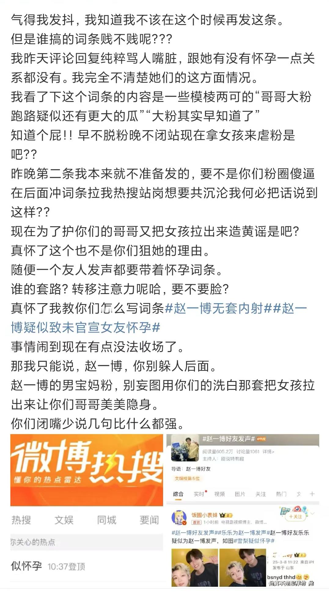 成果女王发言成果女王中的女王姐真的是女王发言吾 辈 楷 模 🙏成果的嘴 ​​​