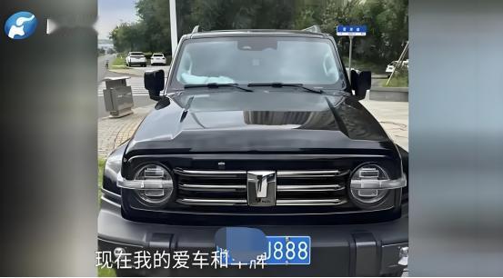 河南三门峡，一女子和丈夫旅游期间，名下坦克300被普通朋友开走，以为是朋友有急用