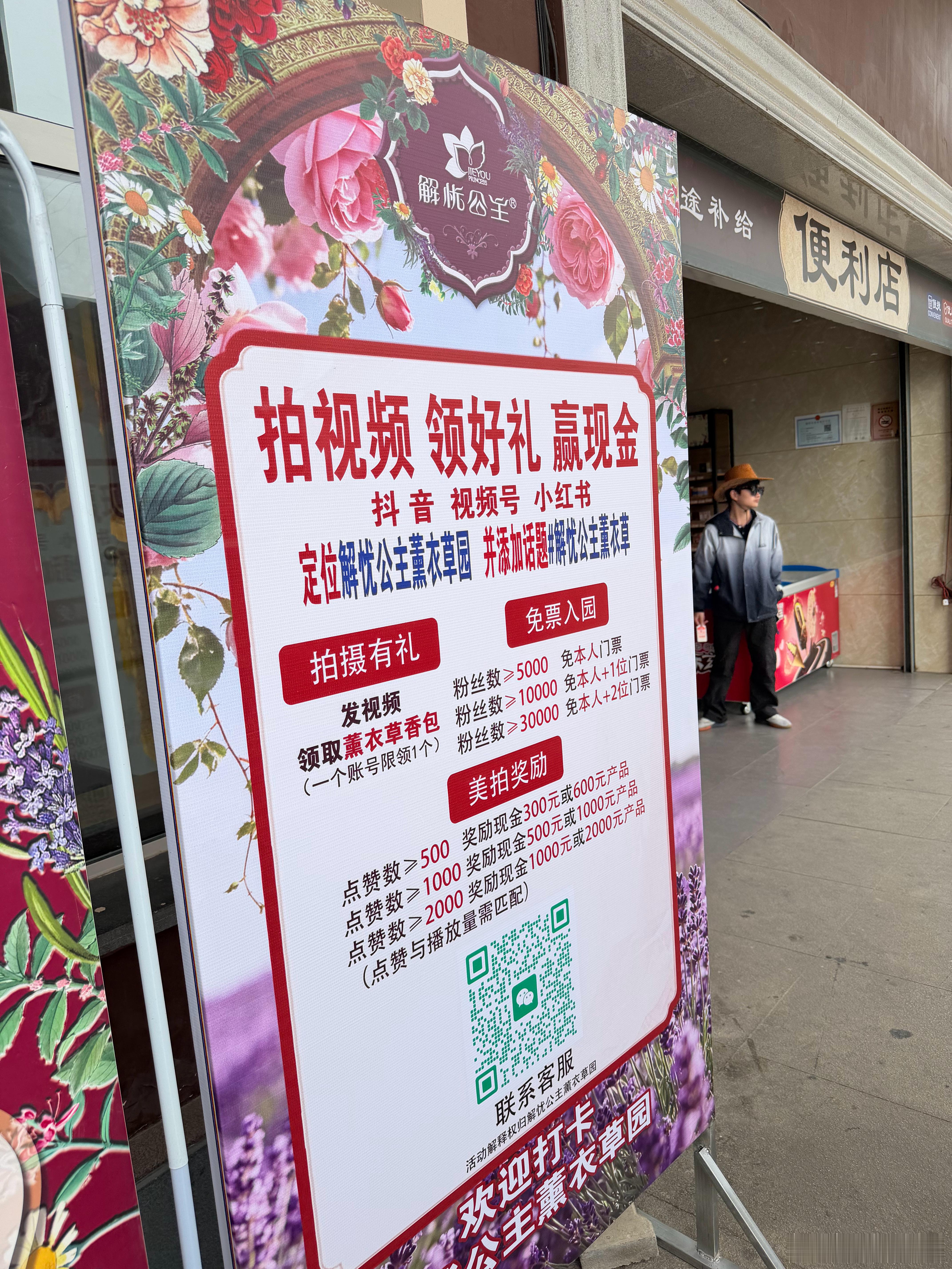 看不起大眼仔？王总你没排面啊 
