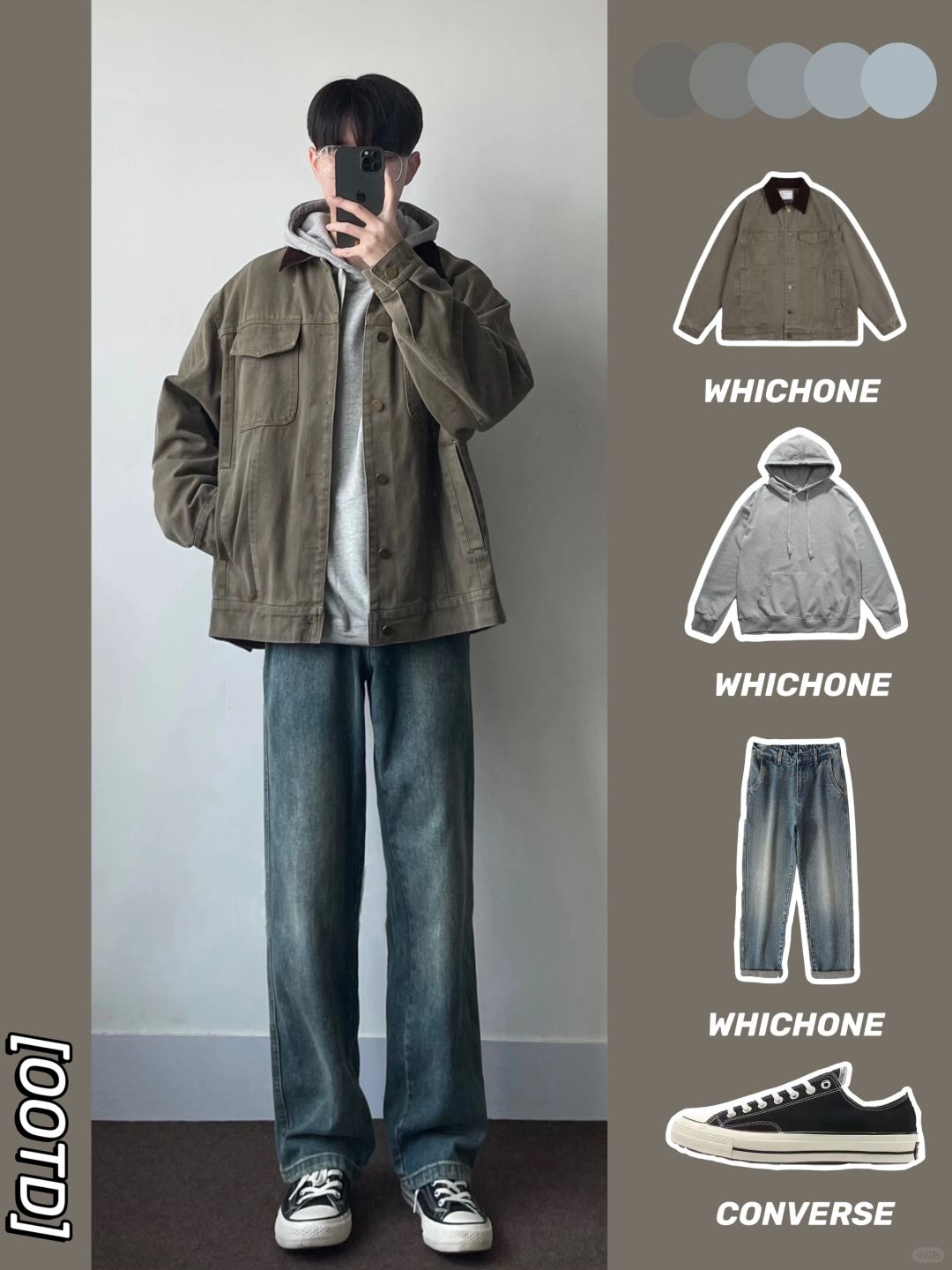 建议一米七男生直接复制！