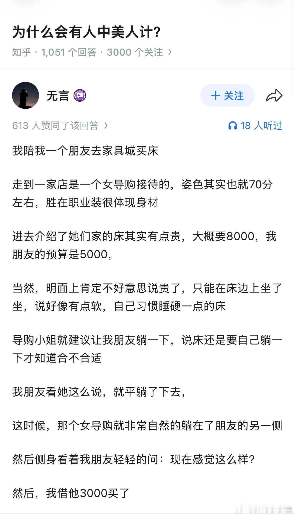 民间艺术观察