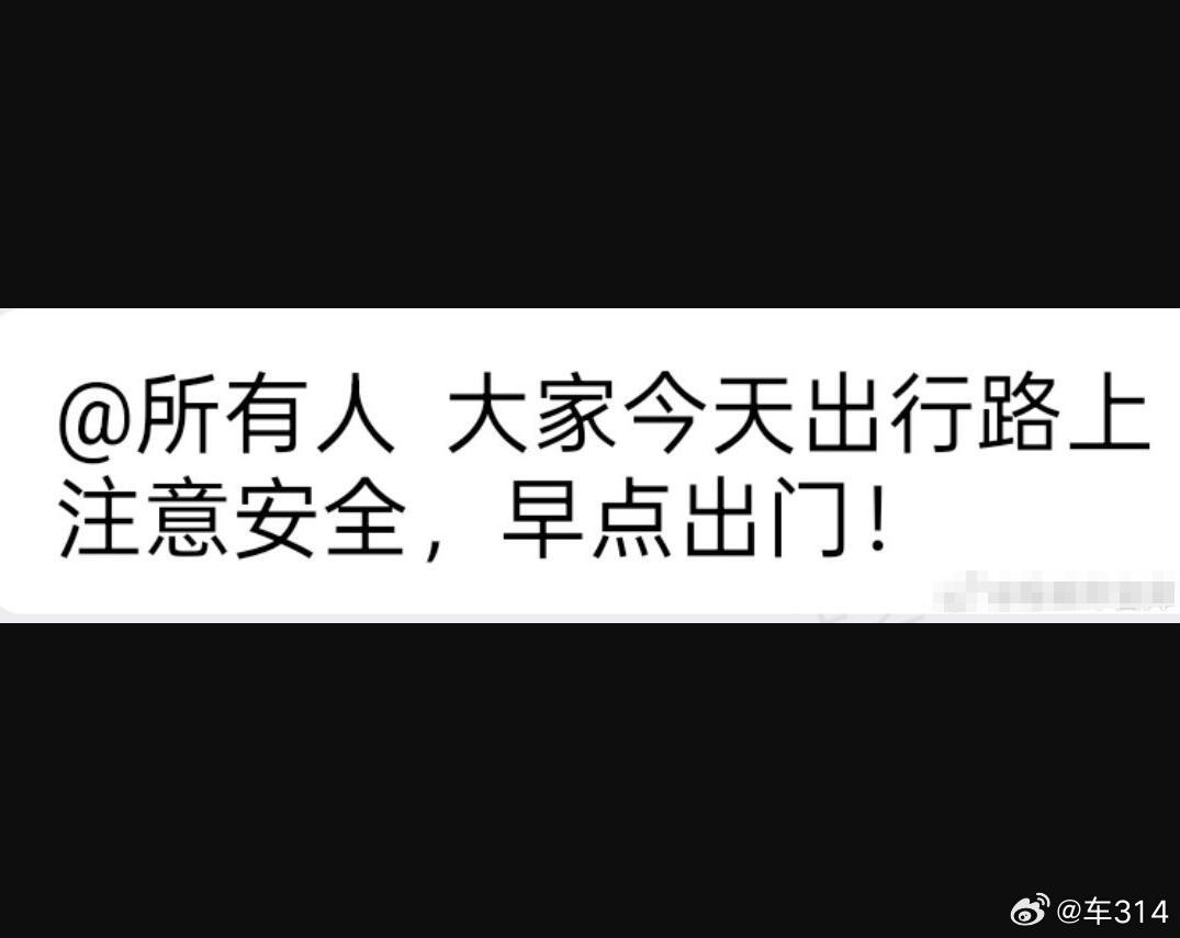 遇上台风这种极端恶劣天气，我觉得企业就应该允许居家办公，不该强行要求员工到岗，除