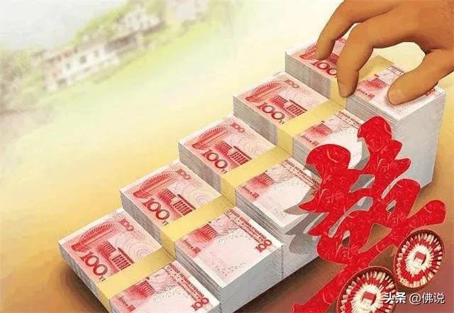 彩礼矛盾的真相：并非女方索要过高，而是男方得不到丝毫保障。
说句逆耳的大实话！