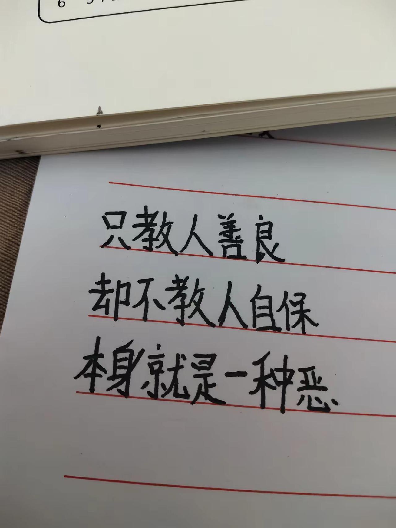 手写
