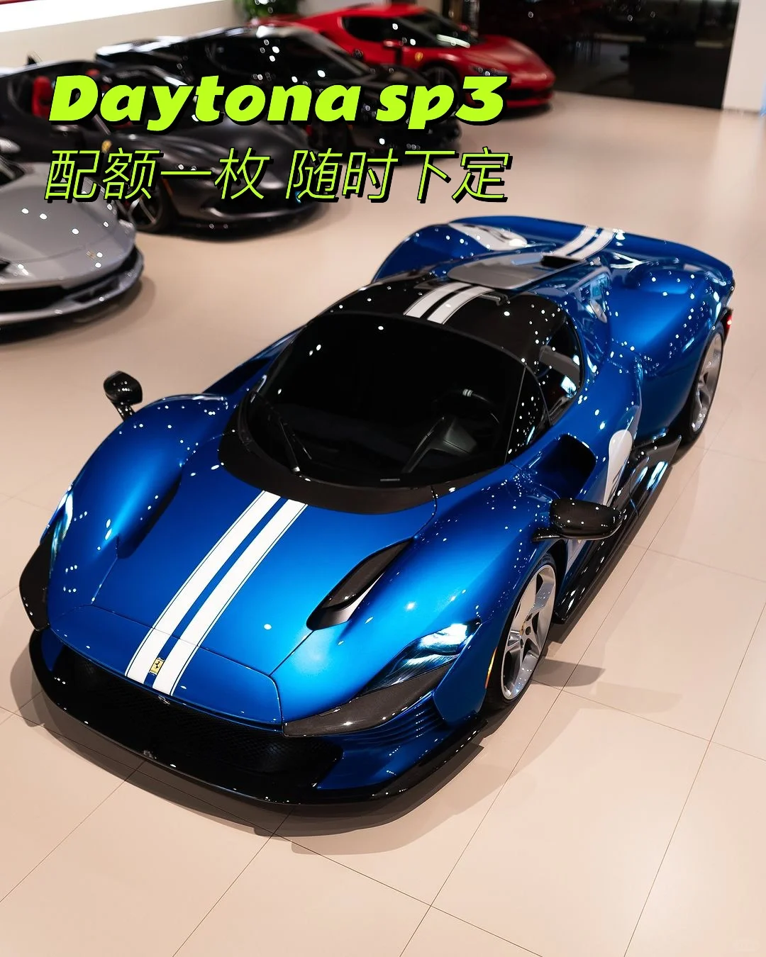 Ferrari Daytona SP3｜这简直就是视觉盛宴🤩