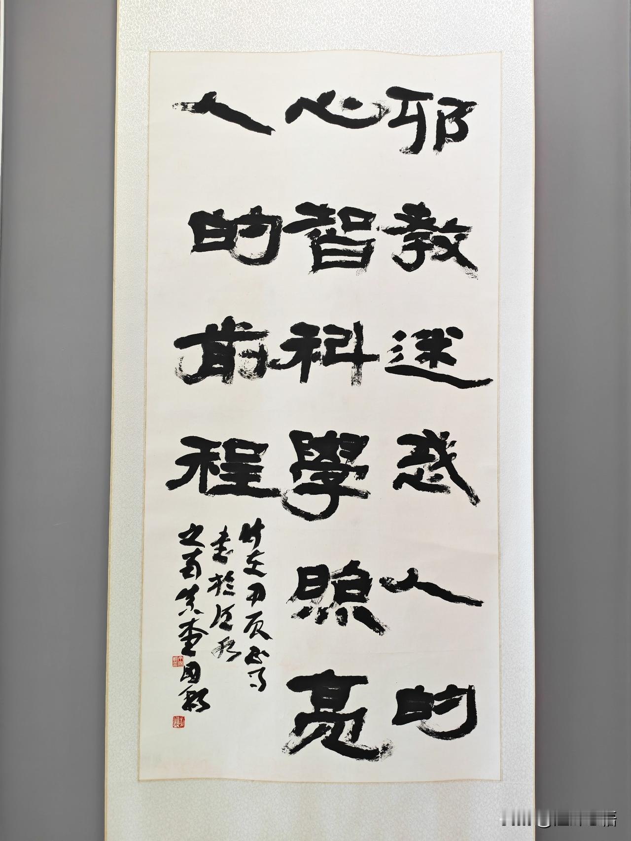 “文化铸魂 共建和谐”书法展（二）