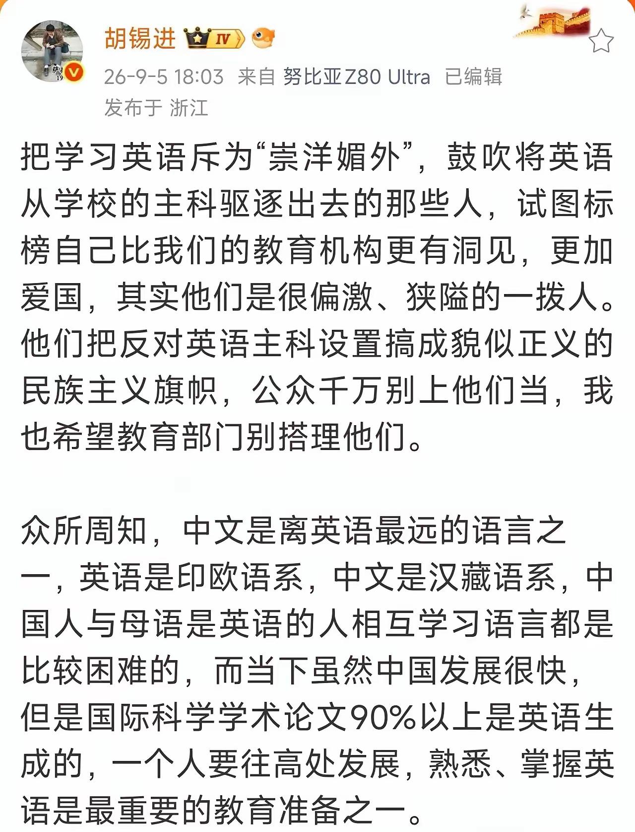 只有了解了世界，知己知彼，才能让祖国更强大，不要有闭门造车的狭隘思想。
如果你希
