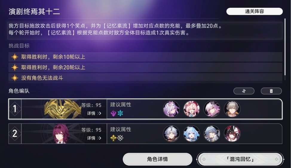 依旧蝶白，对马芙马没在怕的