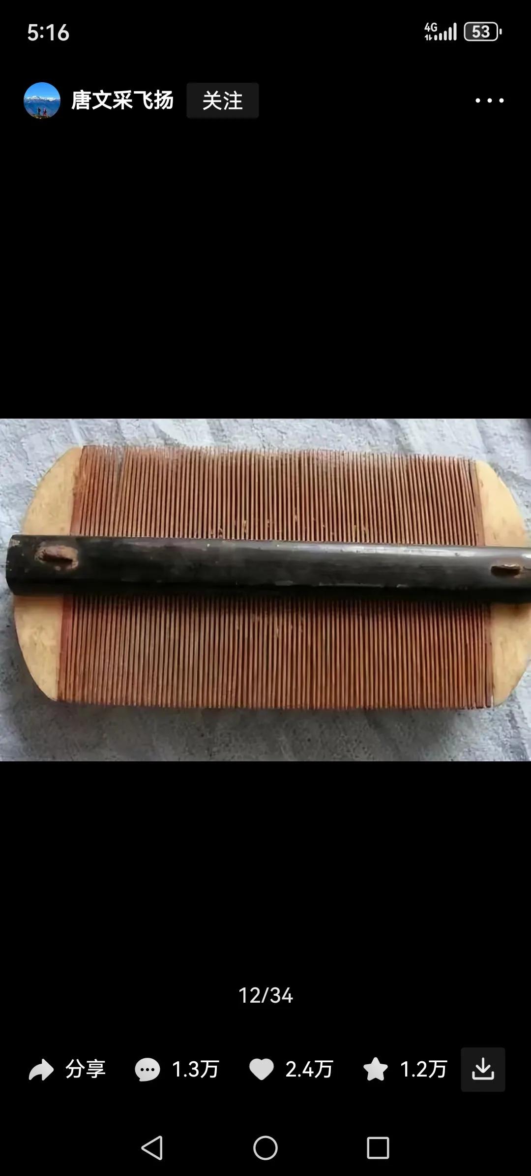 看到这些老物件满满的回忆呀！

以下9个生活用品老物件，
有没有小伙伴全部认识的