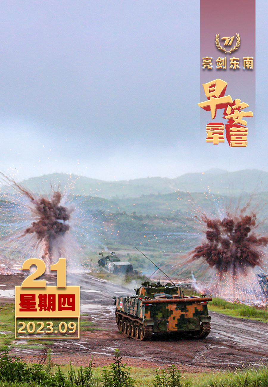 #擂动强军催征鼓#只有平时千锤百炼，战时才能稳操胜券。#早安军营# 【摄影：王鹏