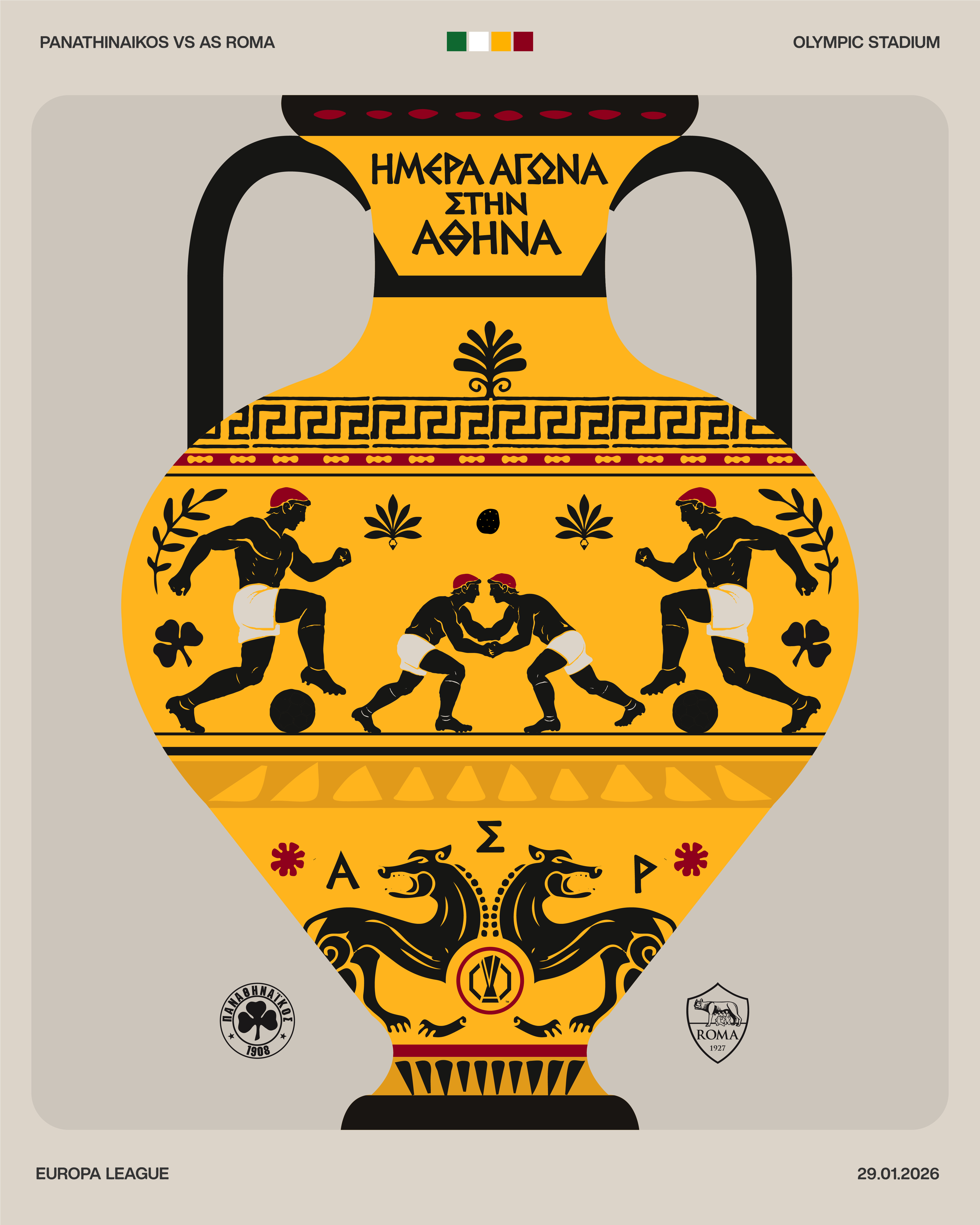 比赛日海报，罗马人征服希腊