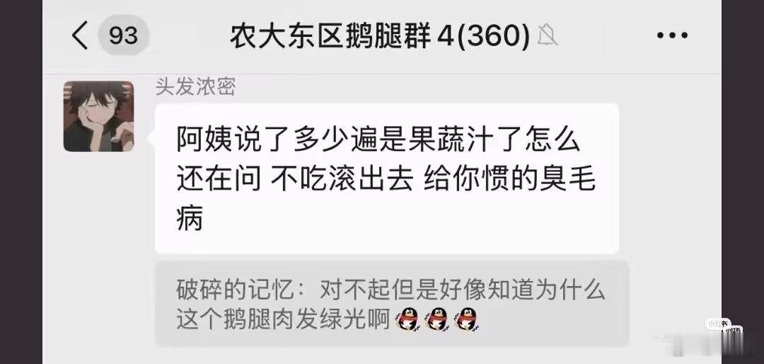 哇！！！ 