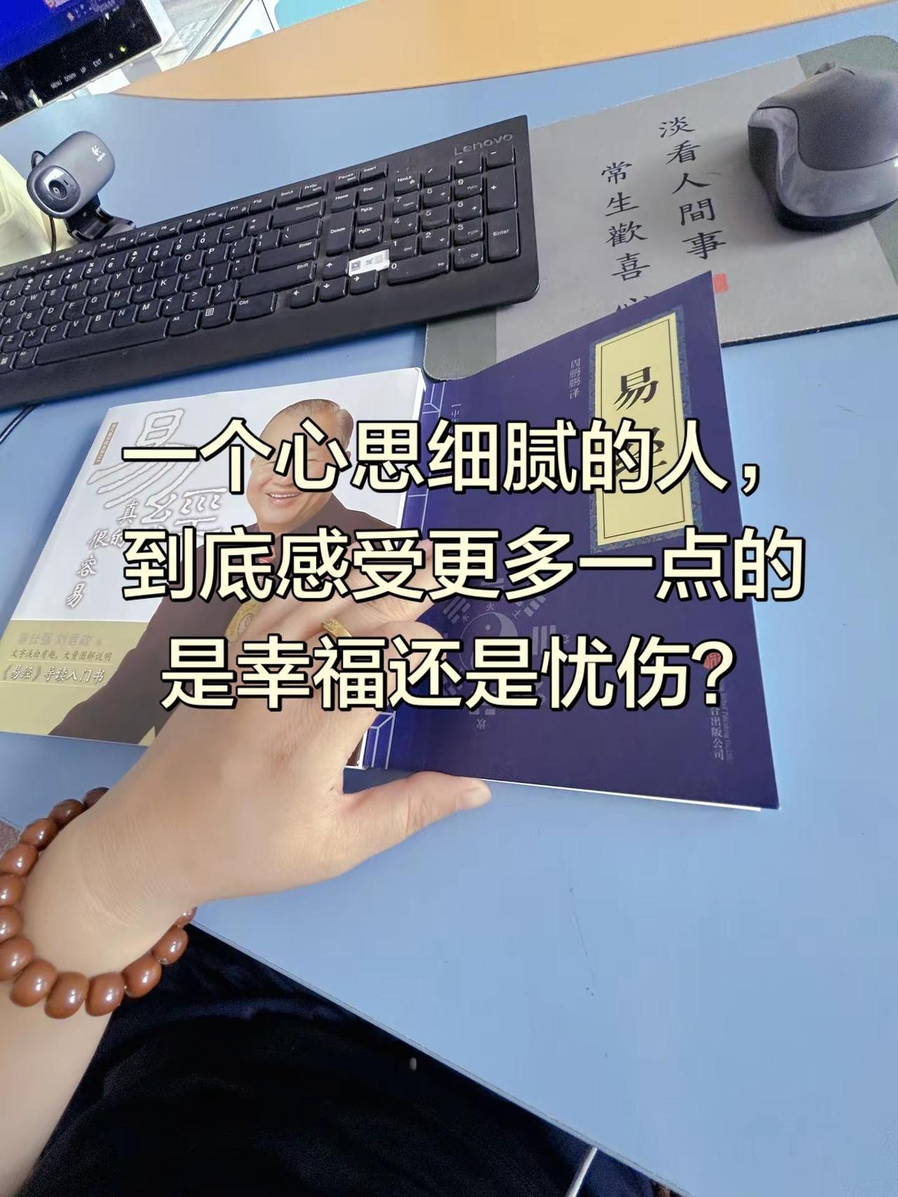 我是一个不认命的人，但当我信命，那一刻起，我想我应是得到了一个莫大的福报，赋囿了