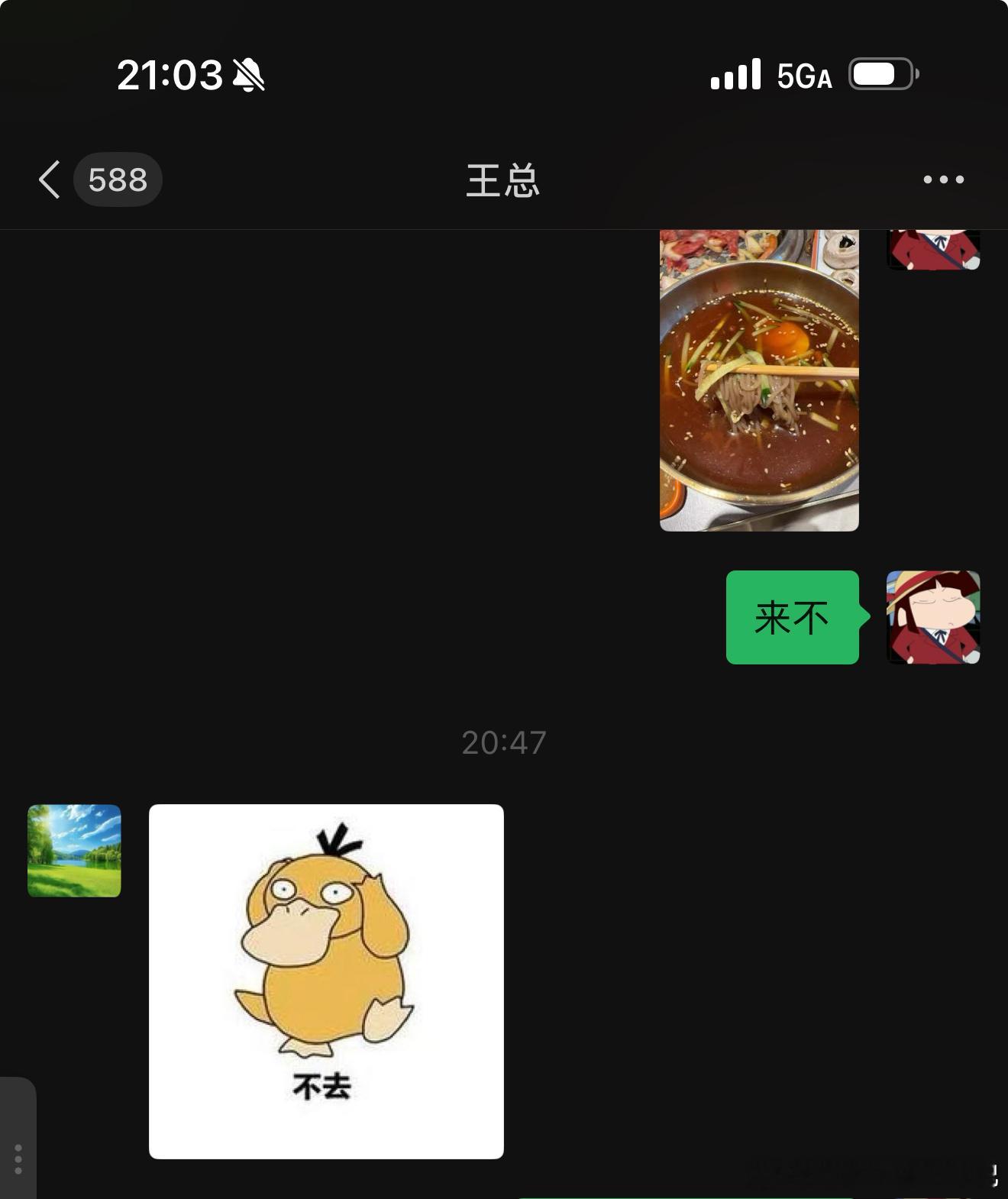 拿我妈也是没有办法。 